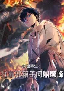 回声